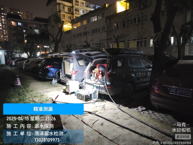 消防水管漏水检测维修公司电话—于洪